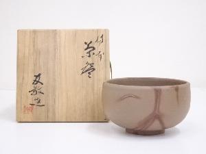 京焼　木村友敬造　茶碗